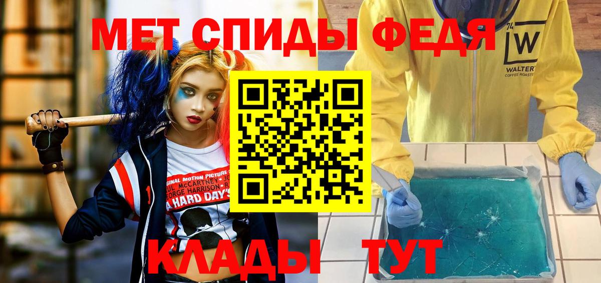 АМФЕТАМИН  Вход с VPN  Волжский  АМФЕТАМИН VHQ 