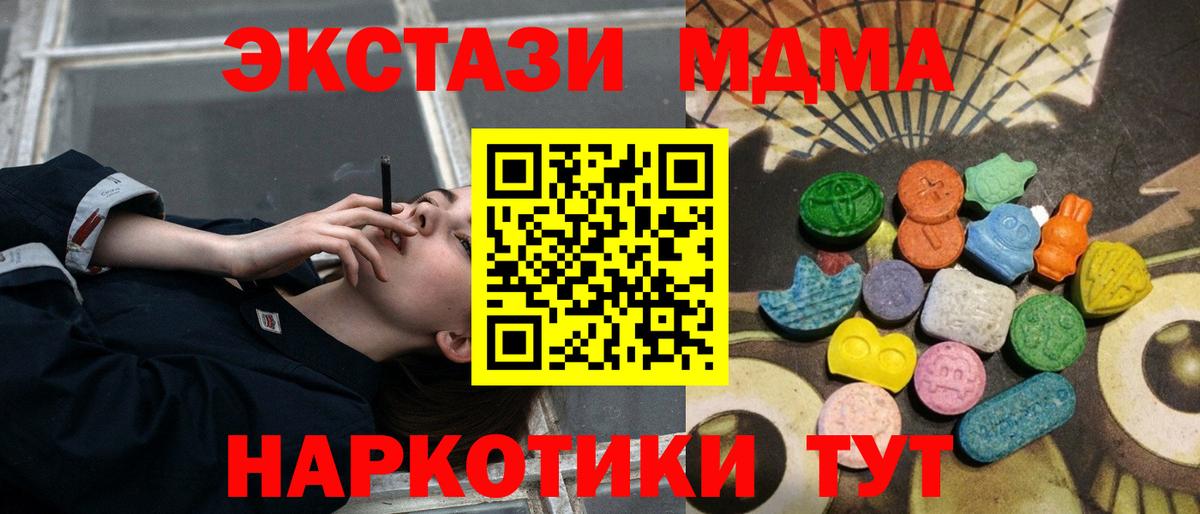 Ecstasy Philipp Plein Волжский