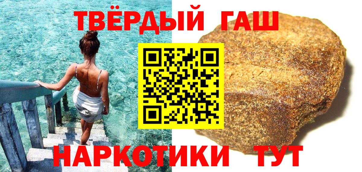 ГАШИШ VHQ Волжский
