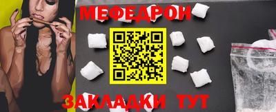 мет Лесосибирск