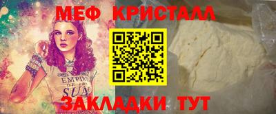 мет Лесосибирск