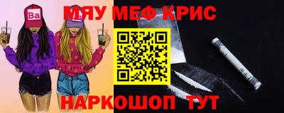 меф VHQ Ликино-Дулёво