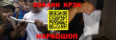 меф VHQ Ликино-Дулёво