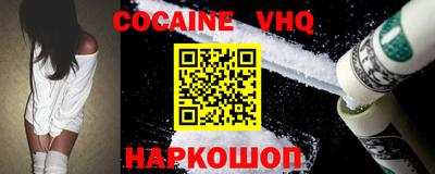 винт Ливны