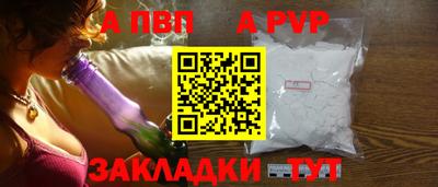 винт Ливны