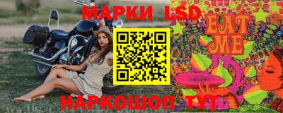 винт Ливны
