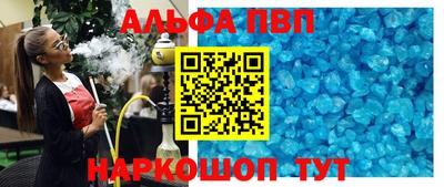 меф VHQ Ликино-Дулёво