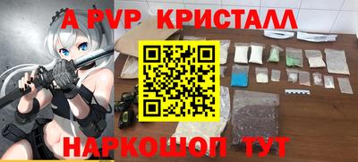 меф VHQ Ликино-Дулёво