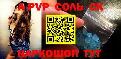 мет Лесосибирск