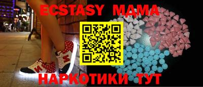 меф VHQ Ликино-Дулёво