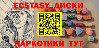 винт Ливны