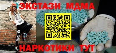 меф VHQ Ликино-Дулёво