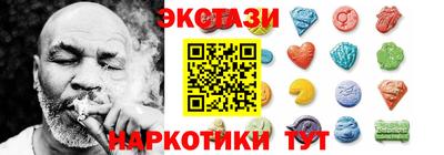 винт Ливны