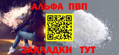 меф VHQ Ликино-Дулёво