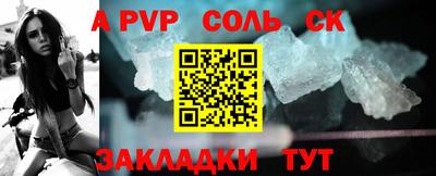 мет Лесосибирск