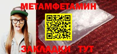 мет Лесосибирск