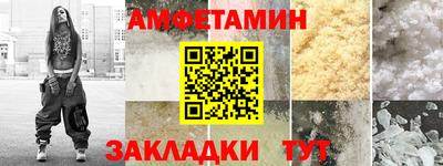 винт Ливны