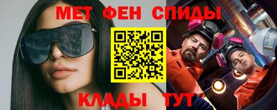 винт Ливны