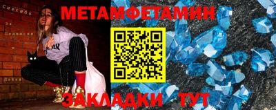 мет Лесосибирск