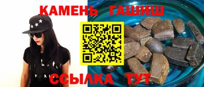 винт Ливны