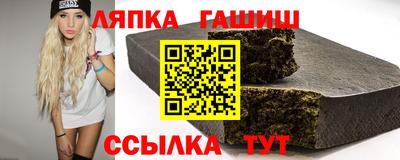 меф VHQ Ликино-Дулёво