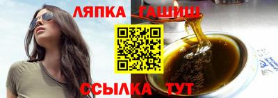 меф VHQ Ликино-Дулёво