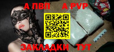 меф VHQ Ликино-Дулёво