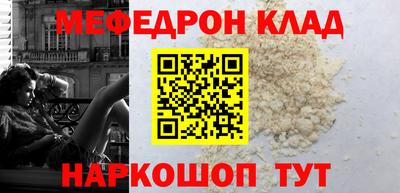 винт Ливны