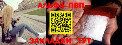 винт Ливны