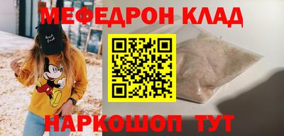 винт Ливны