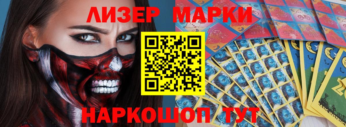 ЛСД экстази кислота  ЛСД экстази  Волжский  Вход с VPN 