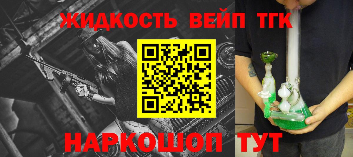 ТГК THC oil  Дистиллят ТГК Wax  Вход с VPN  Волжский 